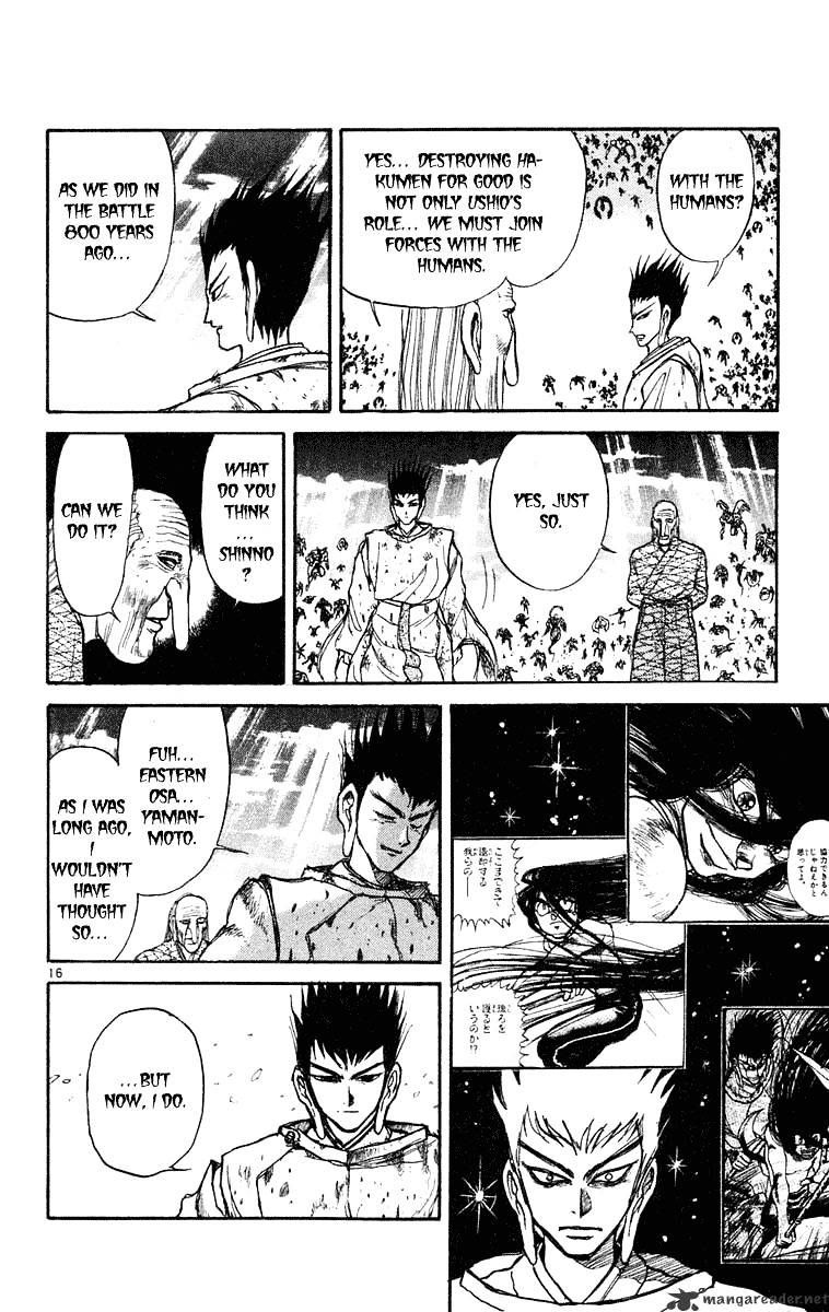 Read Ushio and Tora (en) Manga Online