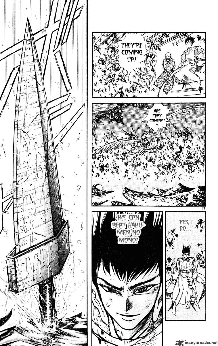 Read Ushio and Tora (en) Manga Online