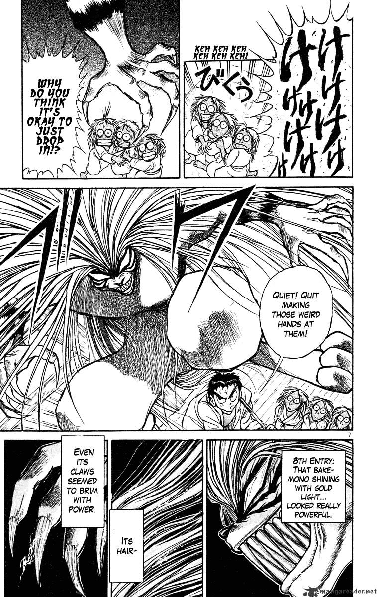 Read Ushio and Tora (en) Manga Online