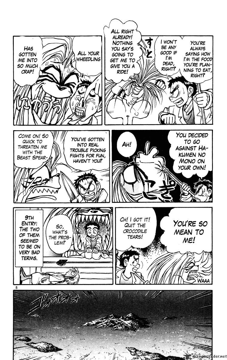 Read Ushio and Tora (en) Manga Online