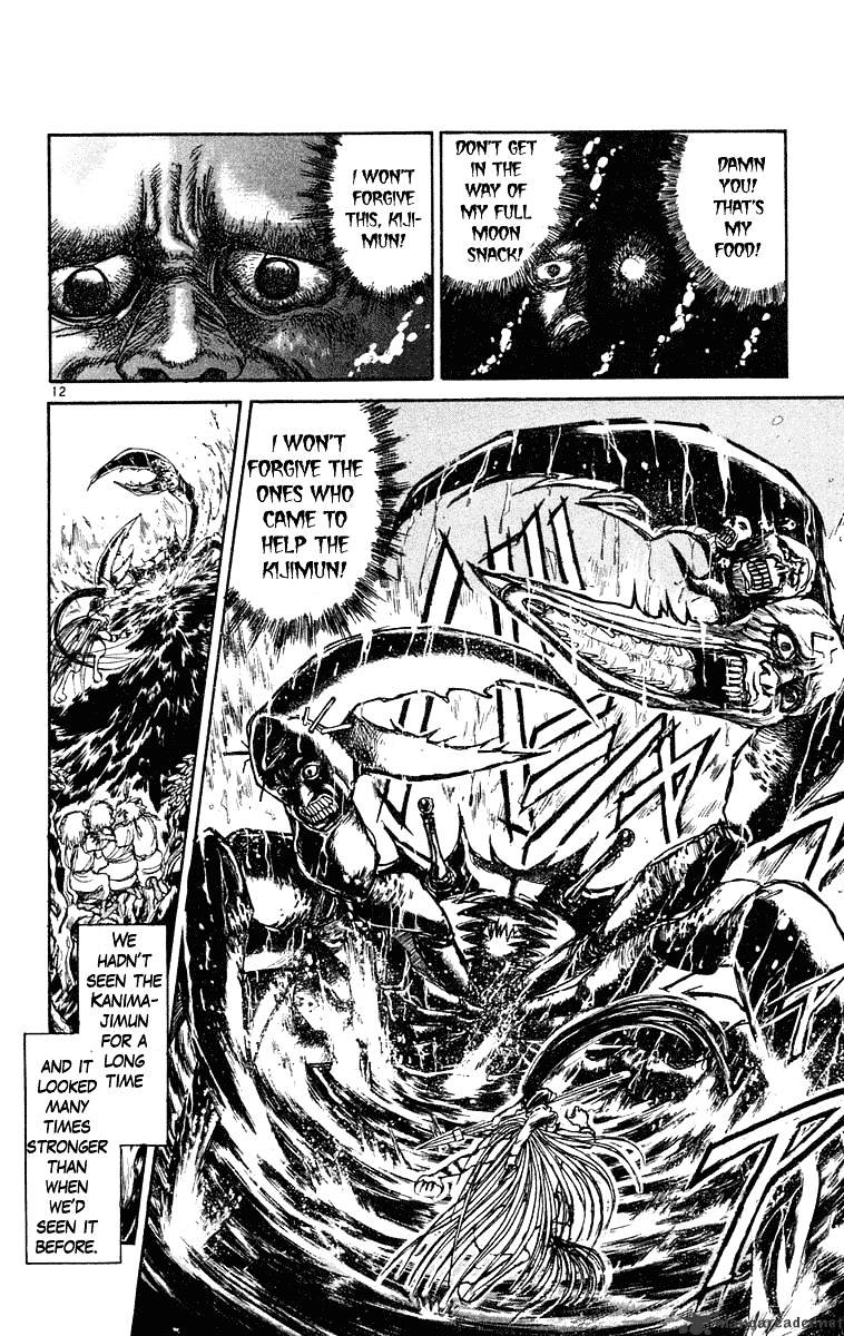 Read Ushio and Tora (en) Manga Online