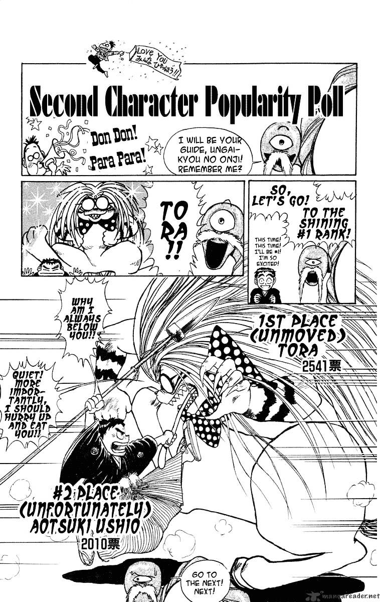 Read Ushio and Tora (en) Manga Online