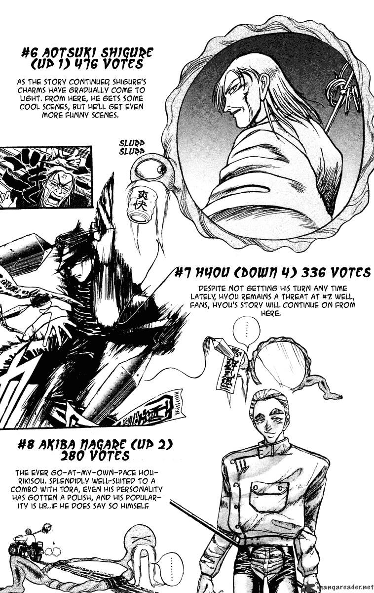 Read Ushio and Tora (en) Manga Online