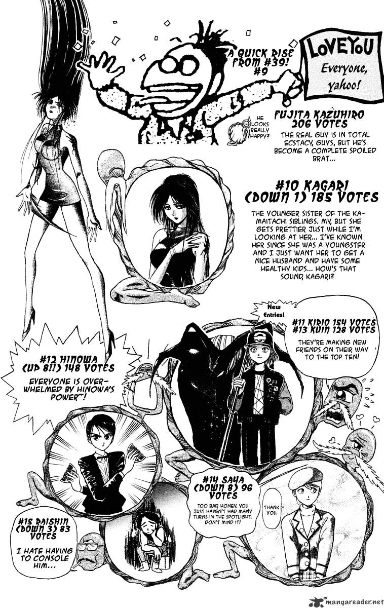 Read Ushio and Tora (en) Manga Online