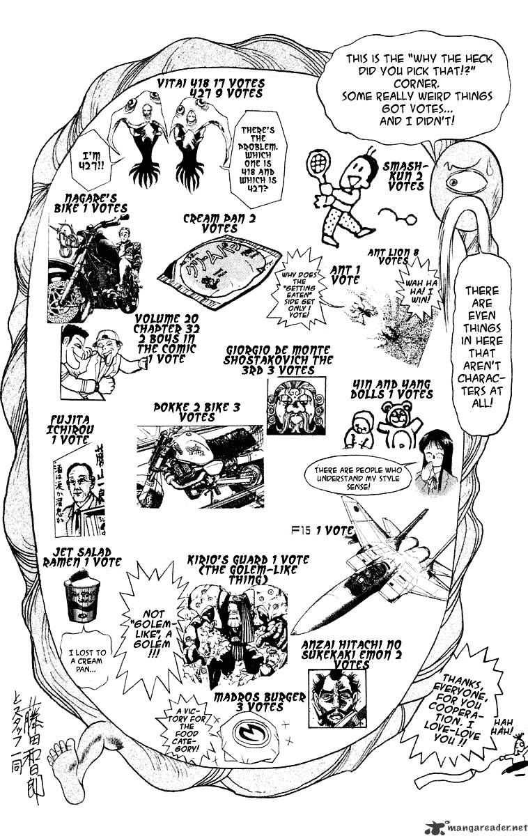 Read Ushio and Tora (en) Manga Online