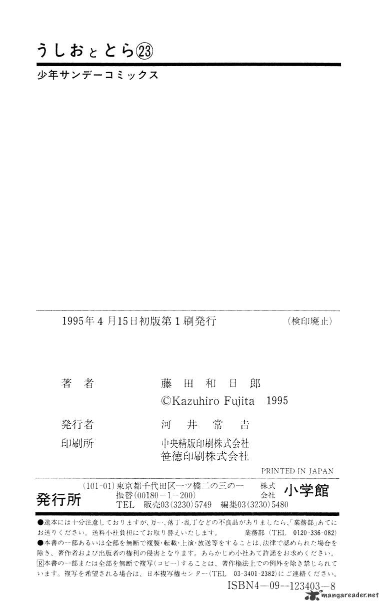 Read Ushio and Tora (en) Manga Online