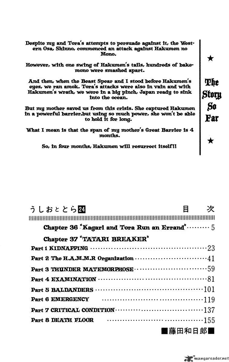 Read Ushio and Tora (en) Manga Online