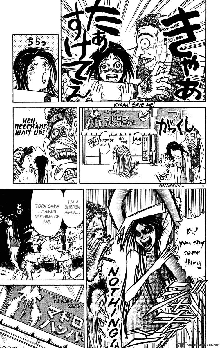 Read Ushio and Tora (en) Manga Online