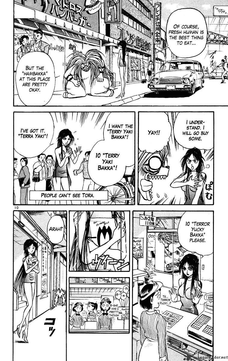 Read Ushio and Tora (en) Manga Online