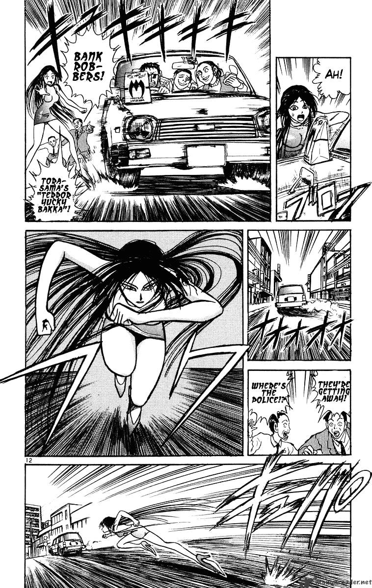 Read Ushio and Tora (en) Manga Online