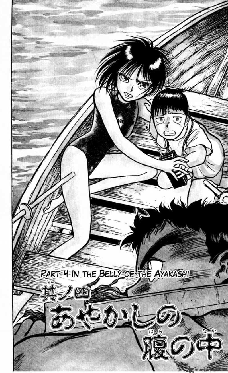 Read Ushio and Tora (en) Manga Online