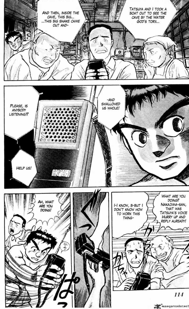 Read Ushio and Tora (en) Manga Online