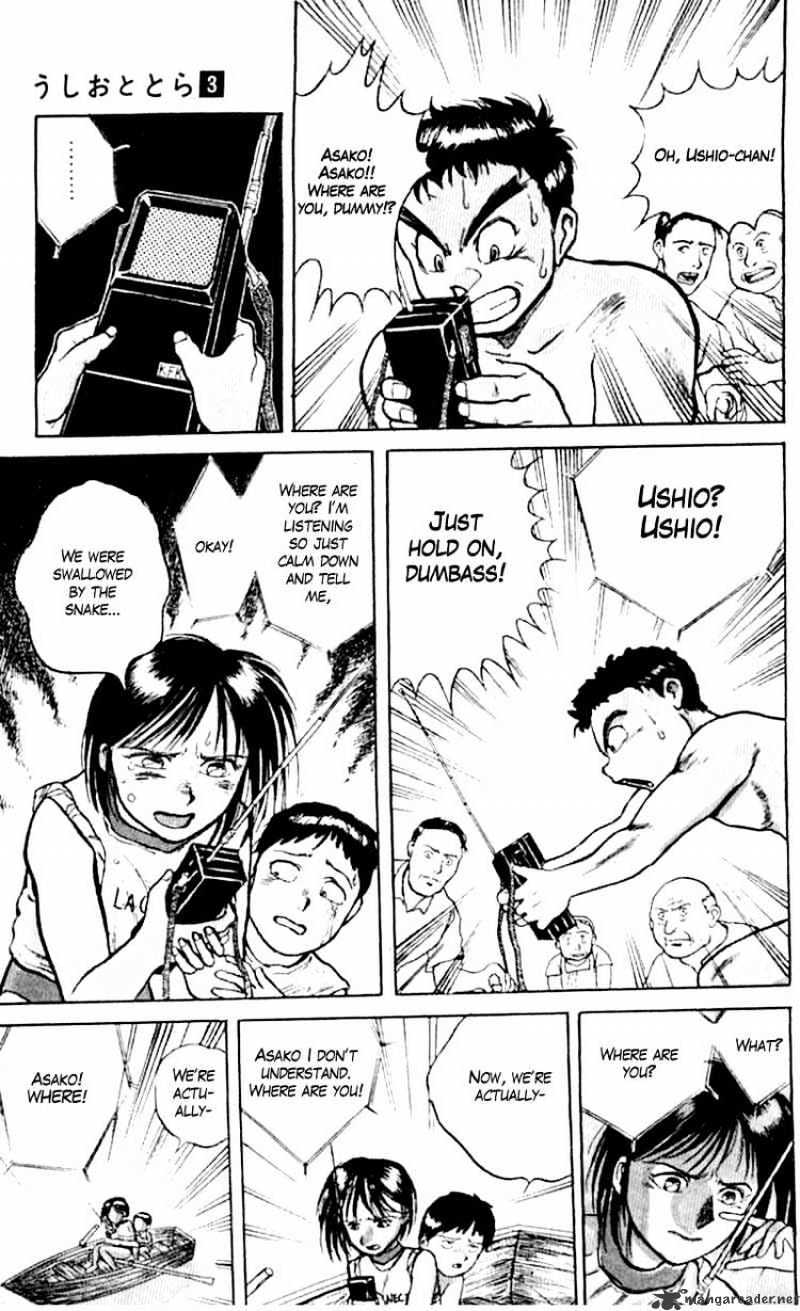 Read Ushio and Tora (en) Manga Online