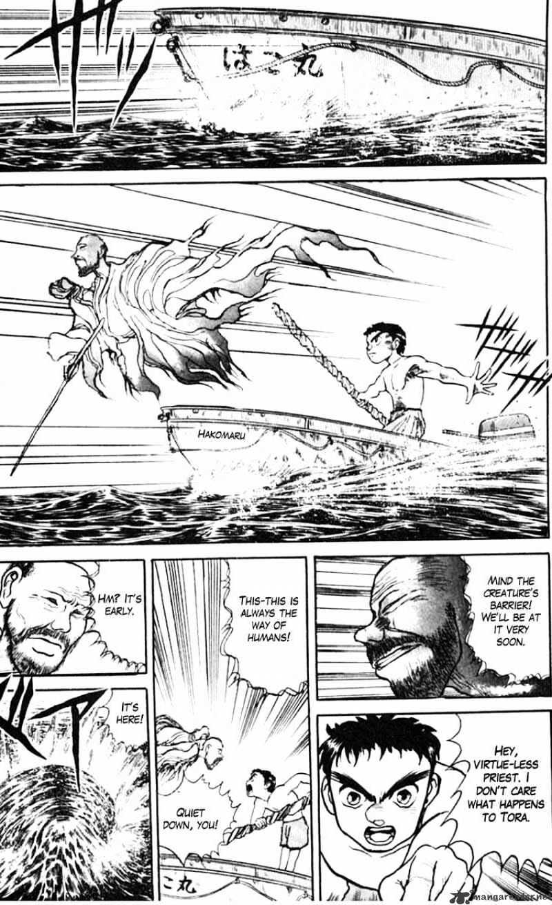 Read Ushio and Tora (en) Manga Online