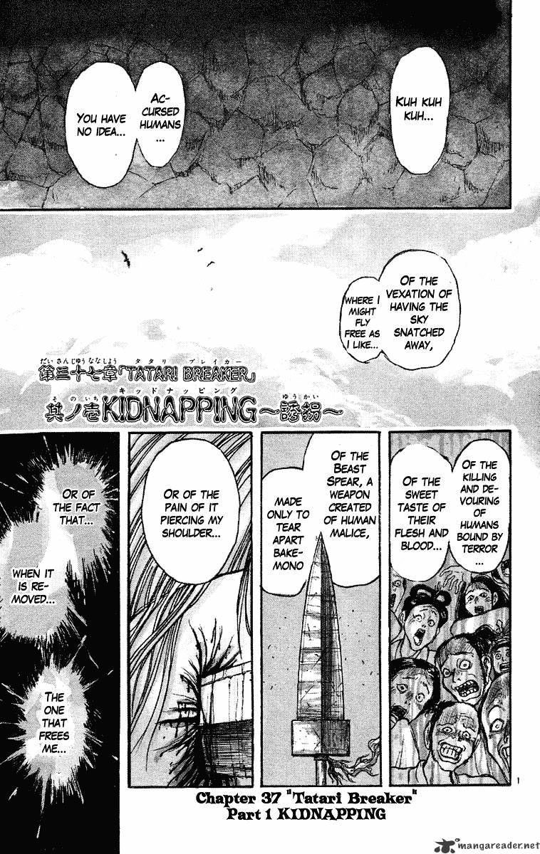 Read Ushio and Tora (en) Manga Online