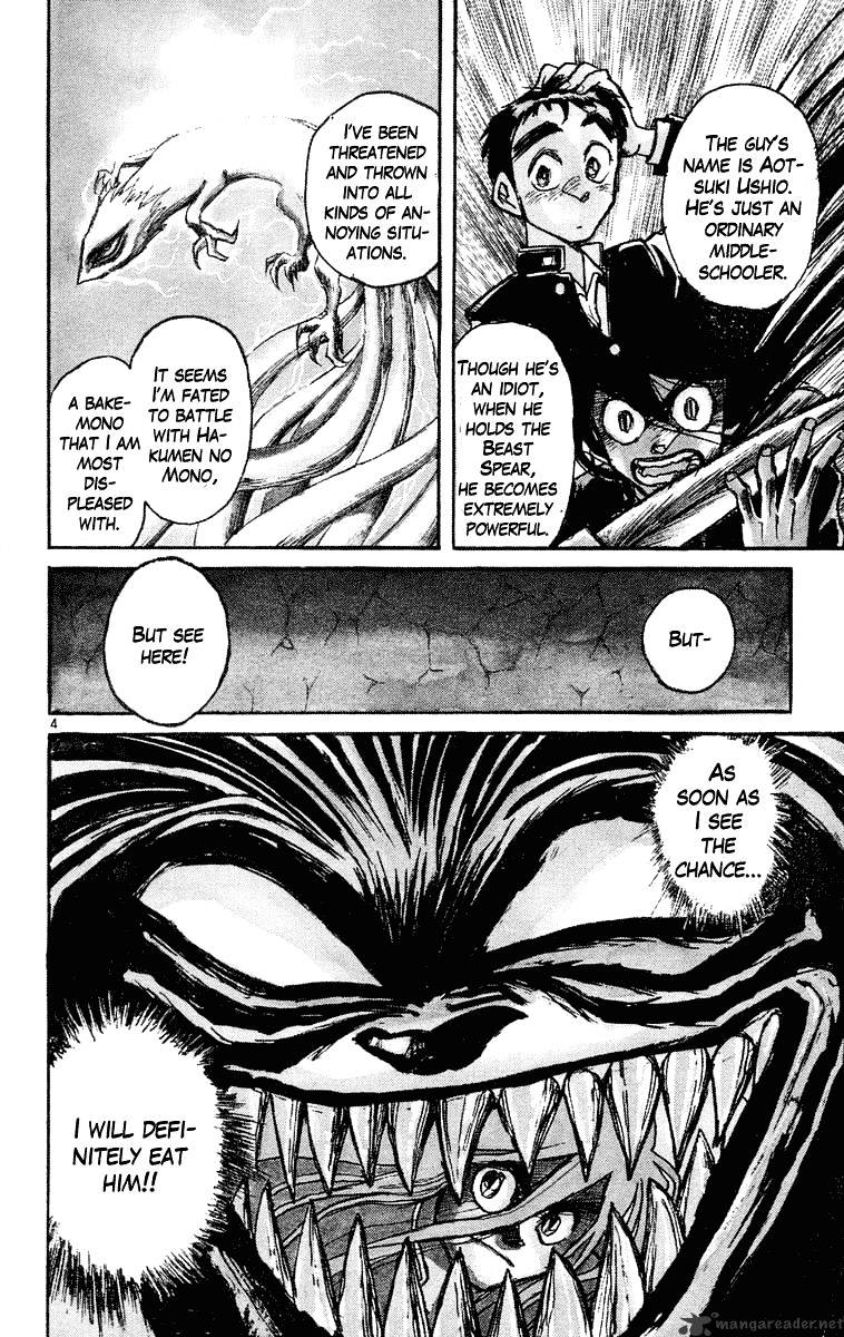 Read Ushio and Tora (en) Manga Online