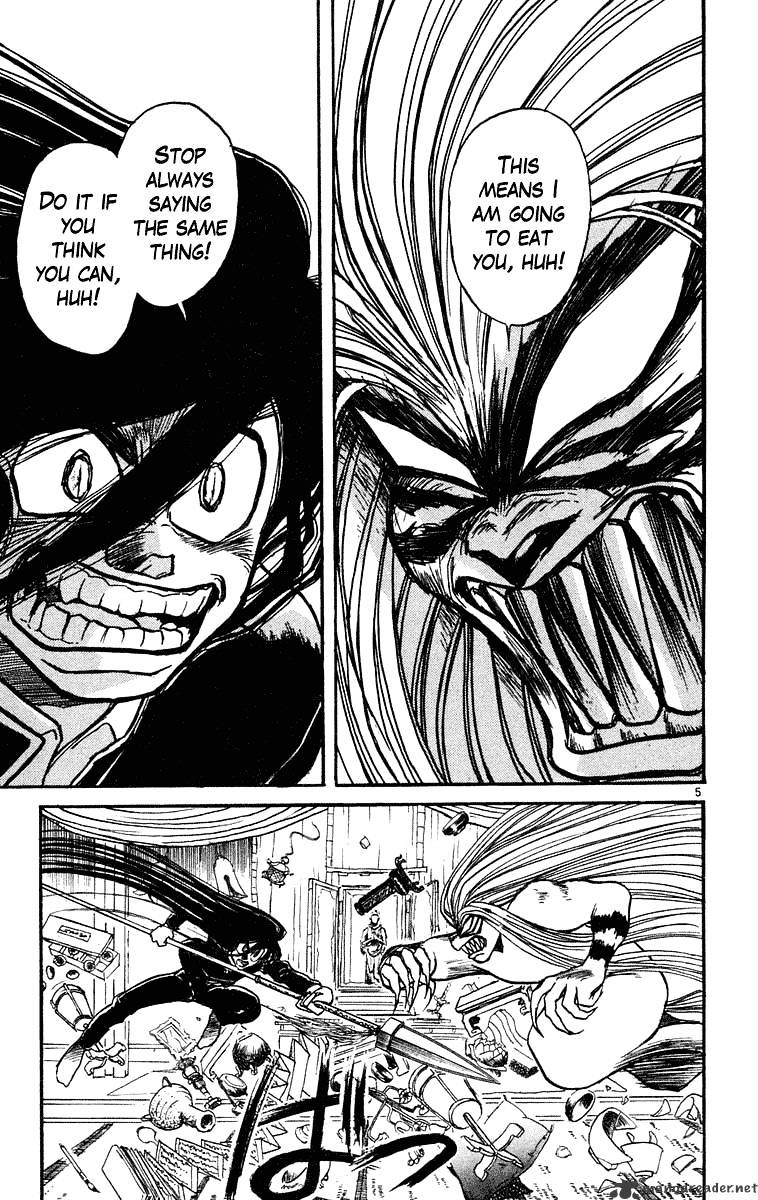 Read Ushio and Tora (en) Manga Online