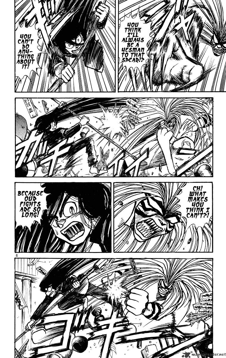 Read Ushio and Tora (en) Manga Online