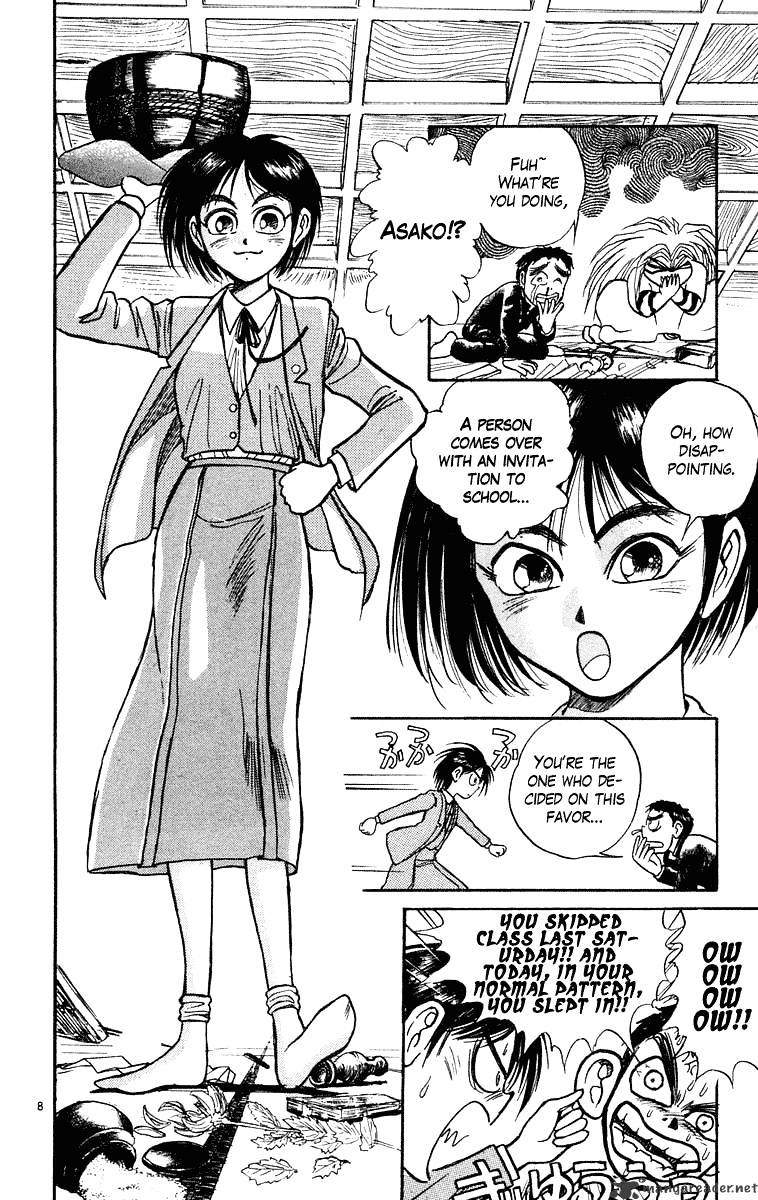 Read Ushio and Tora (en) Manga Online