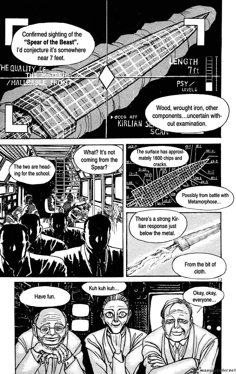 Read Ushio and Tora (en) Manga Online