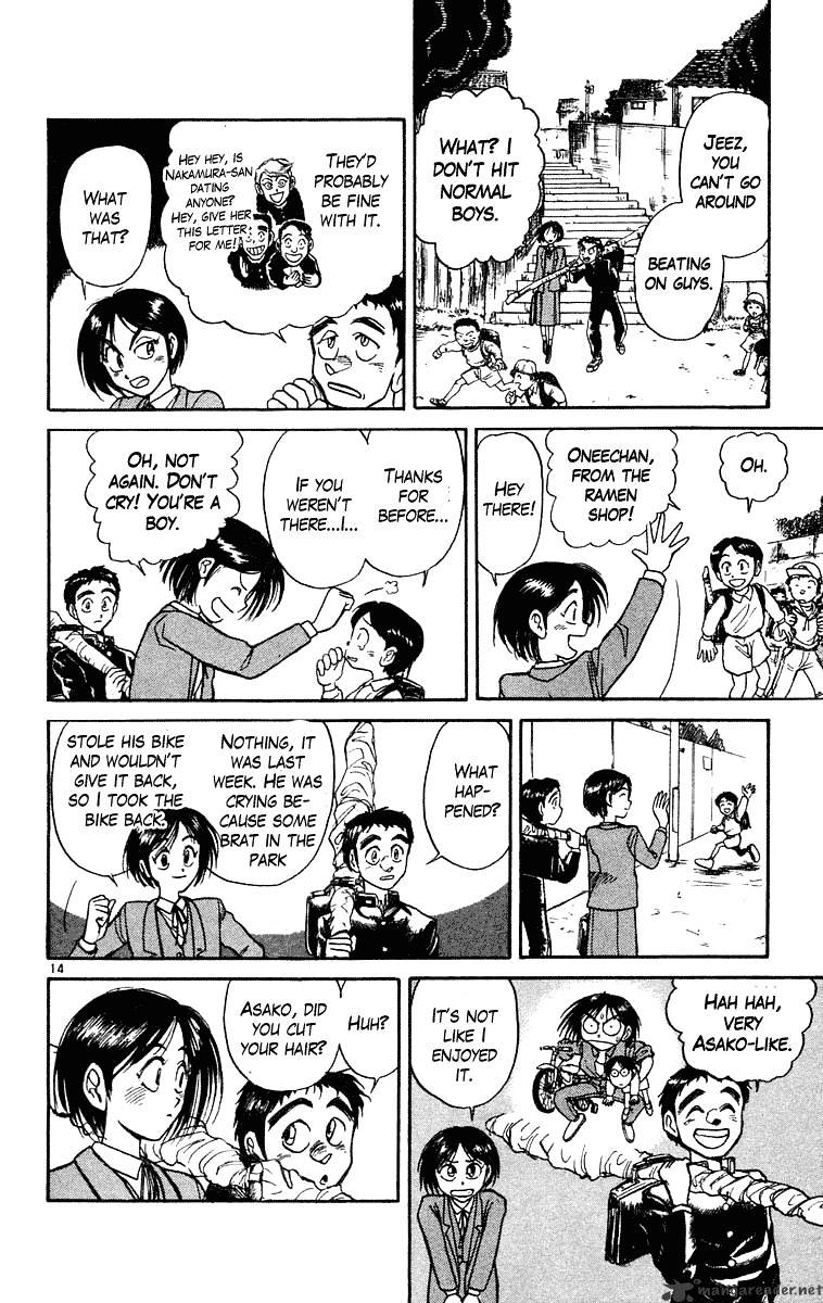 Read Ushio and Tora (en) Manga Online