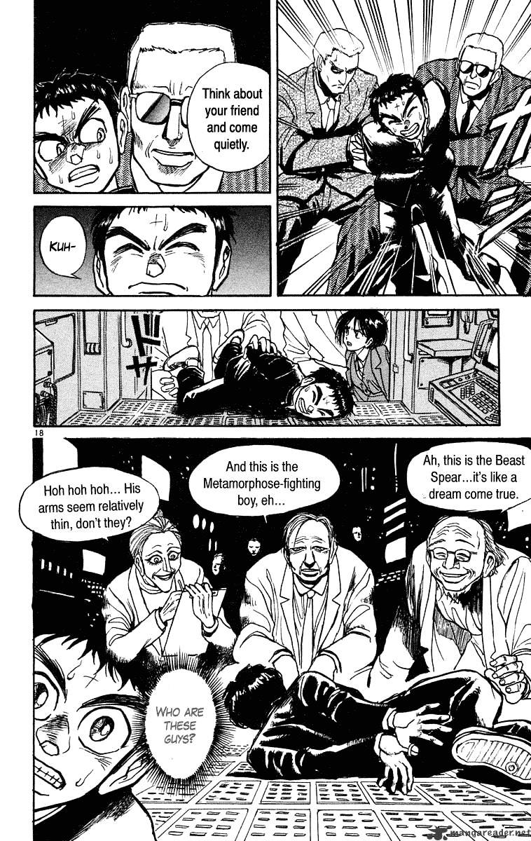 Read Ushio and Tora (en) Manga Online