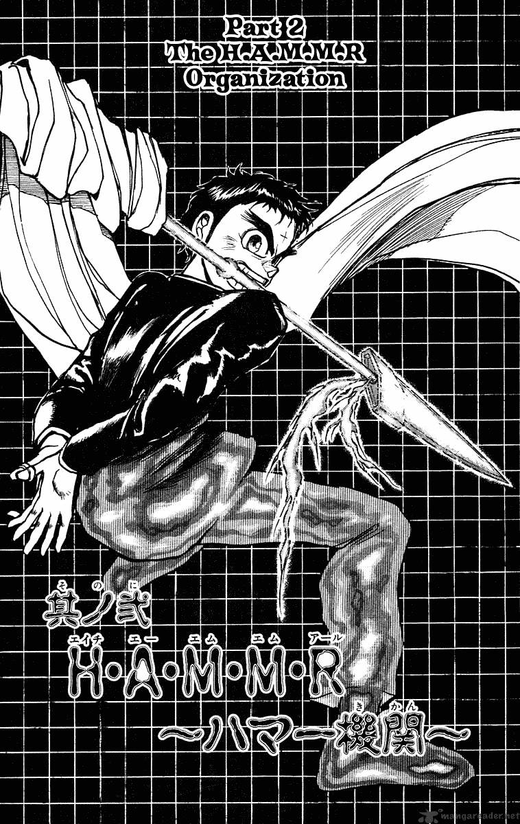 Read Ushio and Tora (en) Manga Online