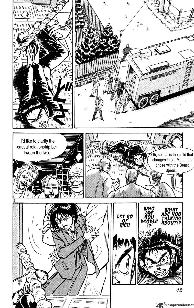 Read Ushio and Tora (en) Manga Online