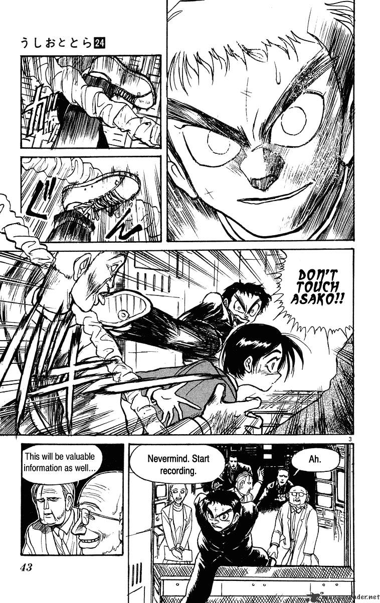 Read Ushio and Tora (en) Manga Online