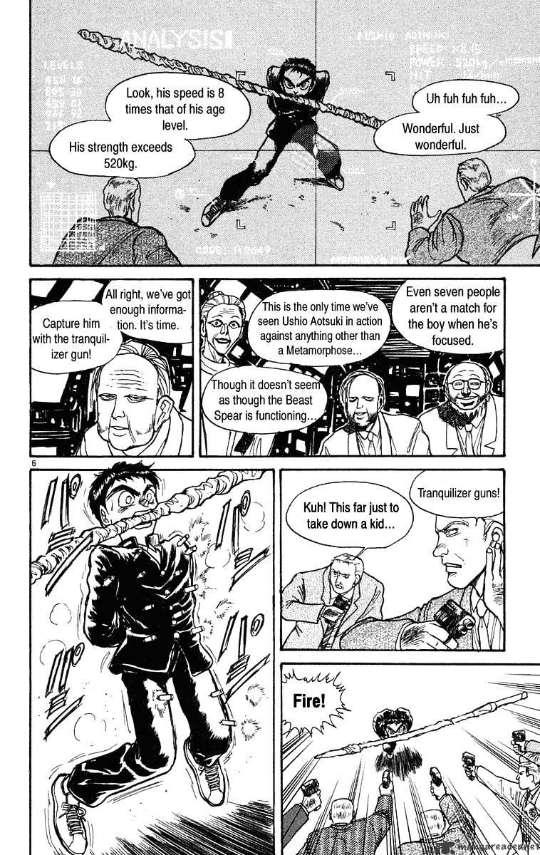 Read Ushio and Tora (en) Manga Online