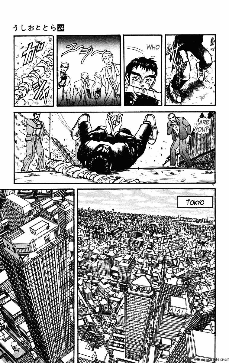 Read Ushio and Tora (en) Manga Online