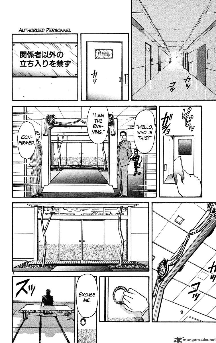 Read Ushio and Tora (en) Manga Online