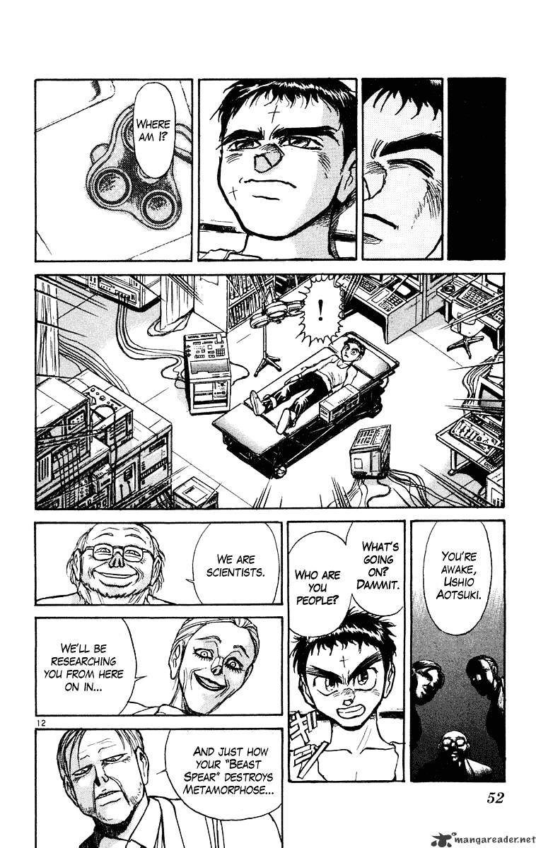 Read Ushio and Tora (en) Manga Online