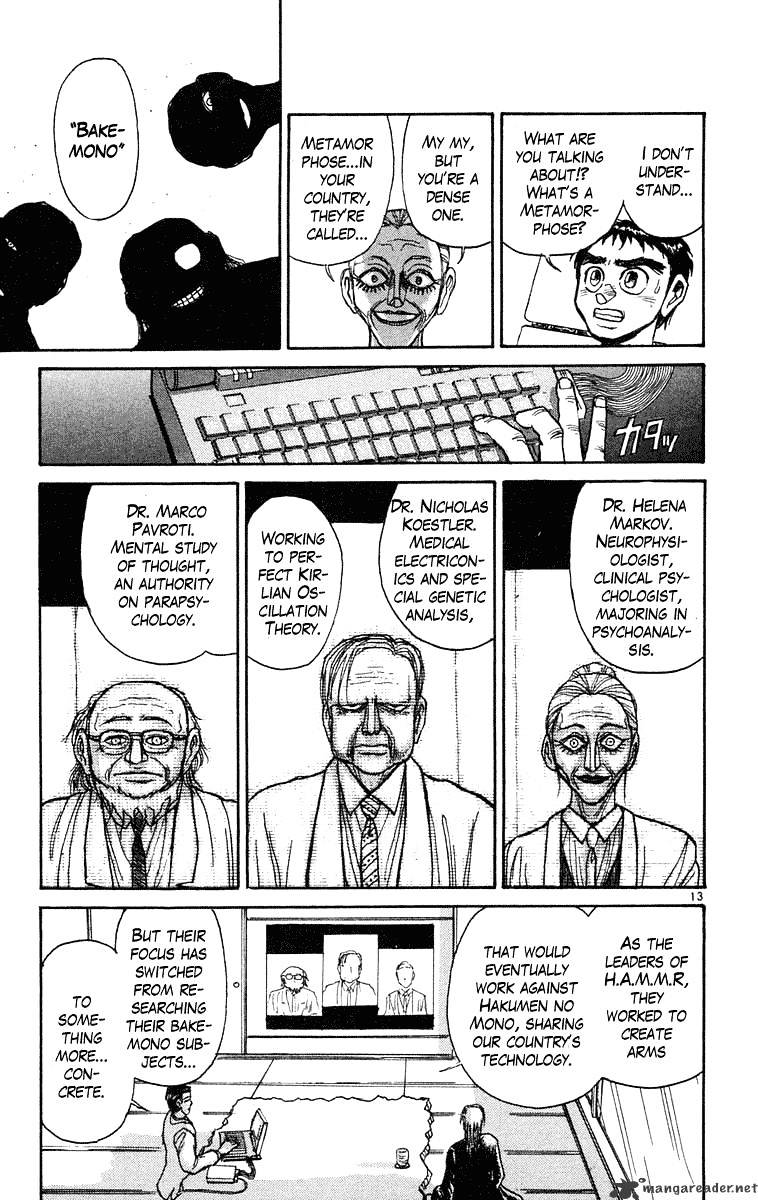 Read Ushio and Tora (en) Manga Online