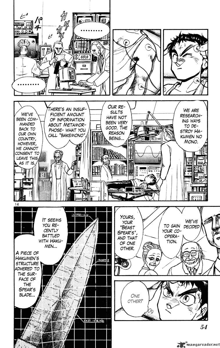 Read Ushio and Tora (en) Manga Online