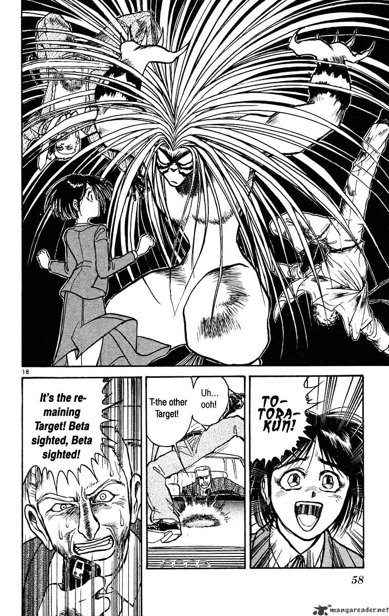 Read Ushio and Tora (en) Manga Online