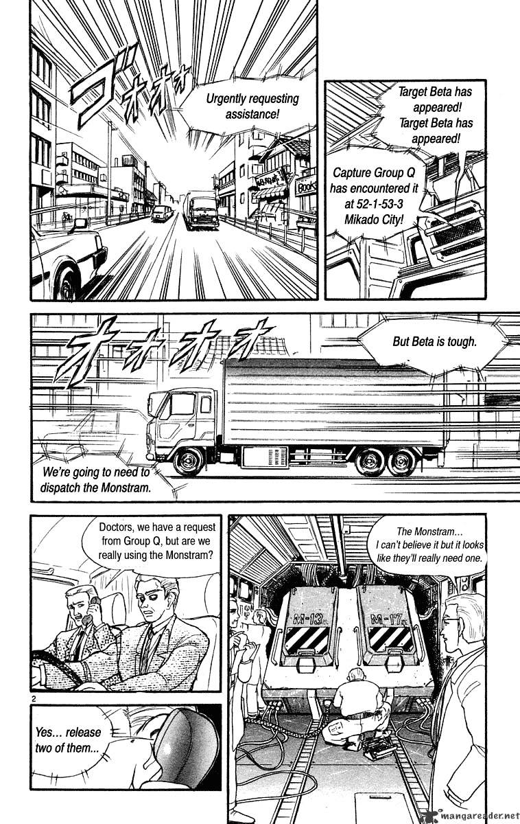 Read Ushio and Tora (en) Manga Online