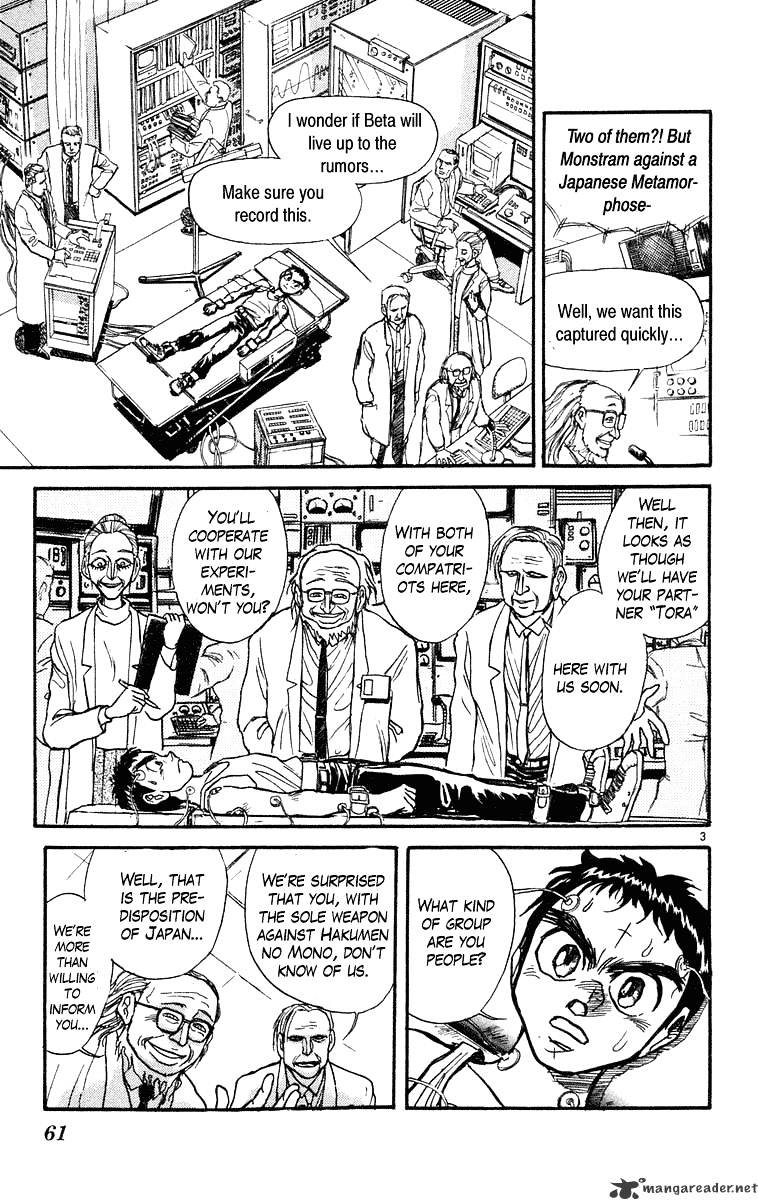 Read Ushio and Tora (en) Manga Online