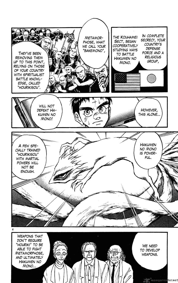 Read Ushio and Tora (en) Manga Online