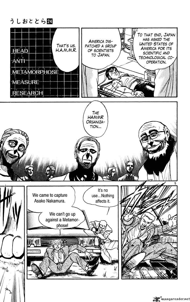 Read Ushio and Tora (en) Manga Online