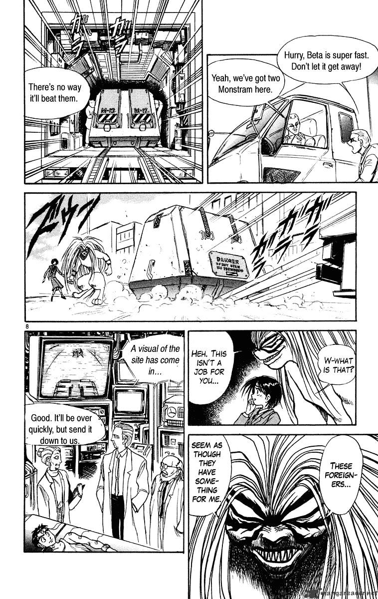 Read Ushio and Tora (en) Manga Online