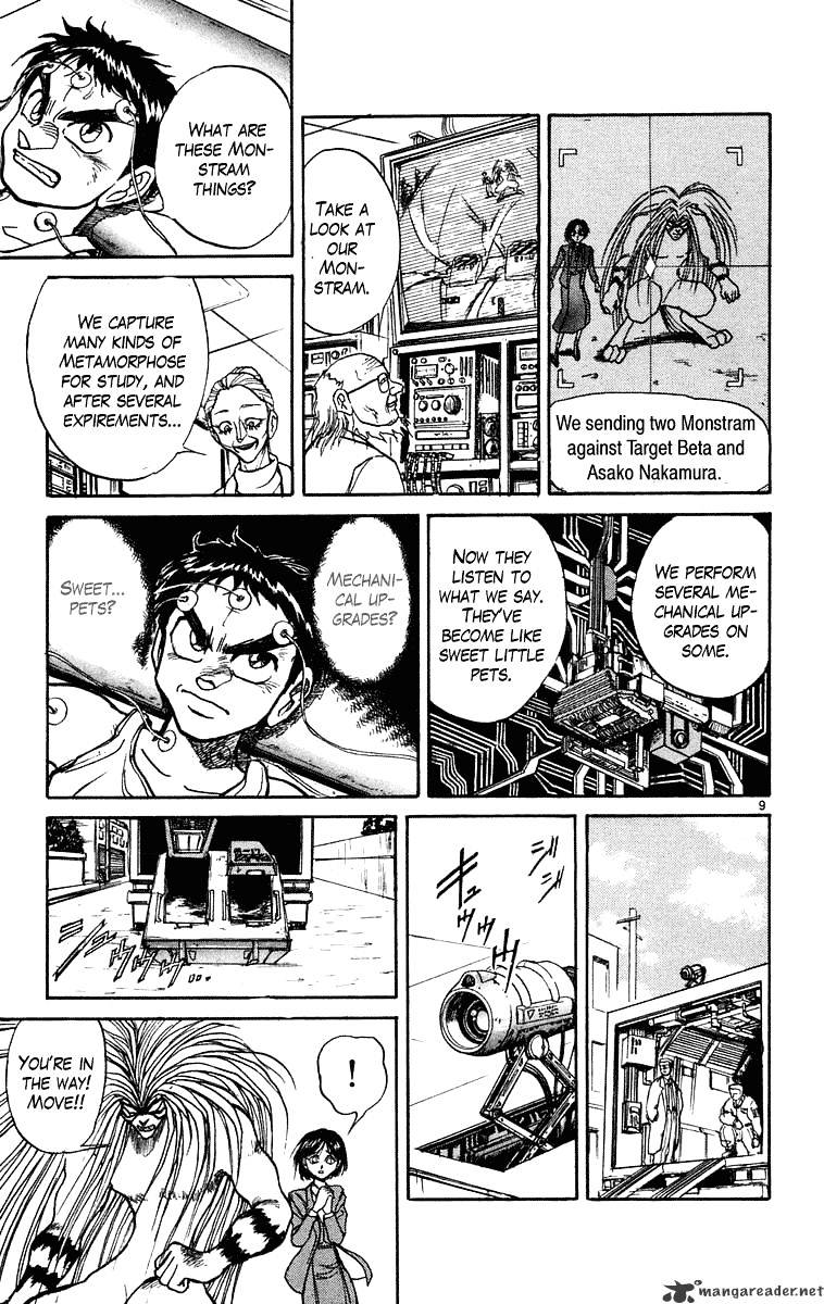 Read Ushio and Tora (en) Manga Online