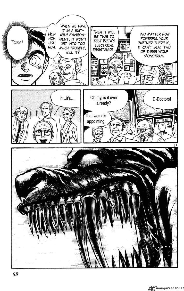 Read Ushio and Tora (en) Manga Online