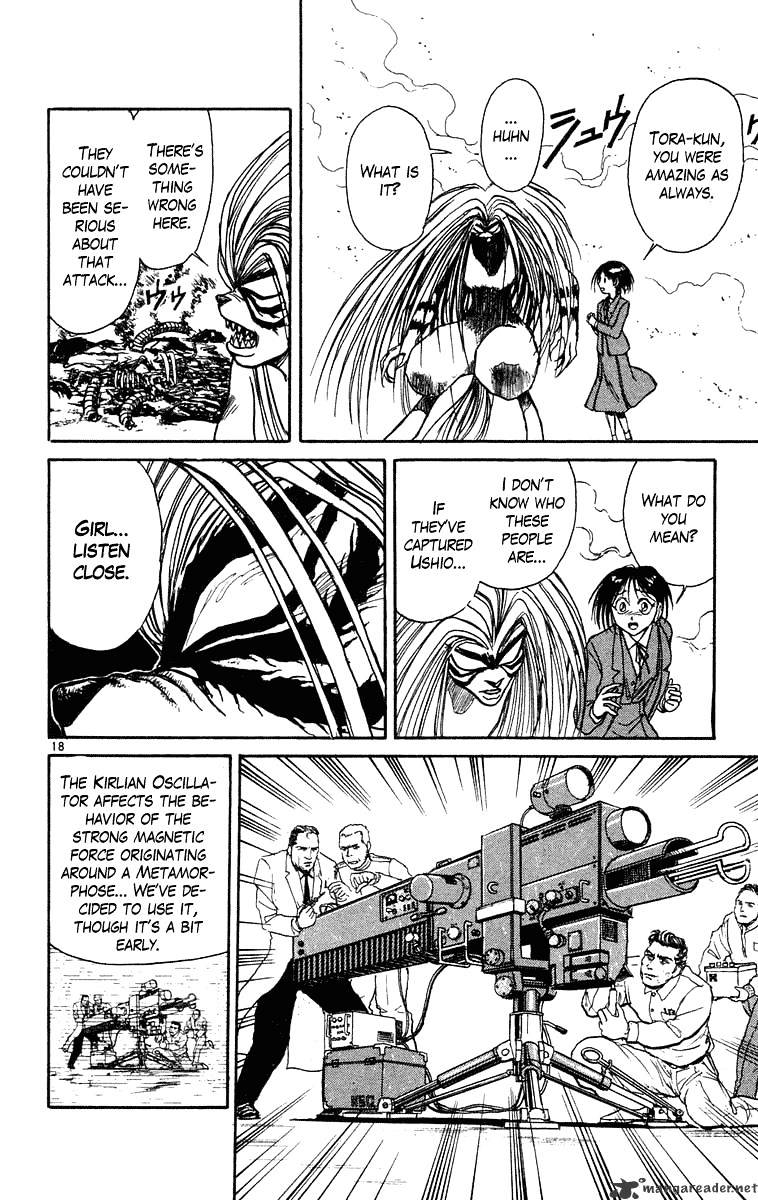 Read Ushio and Tora (en) Manga Online