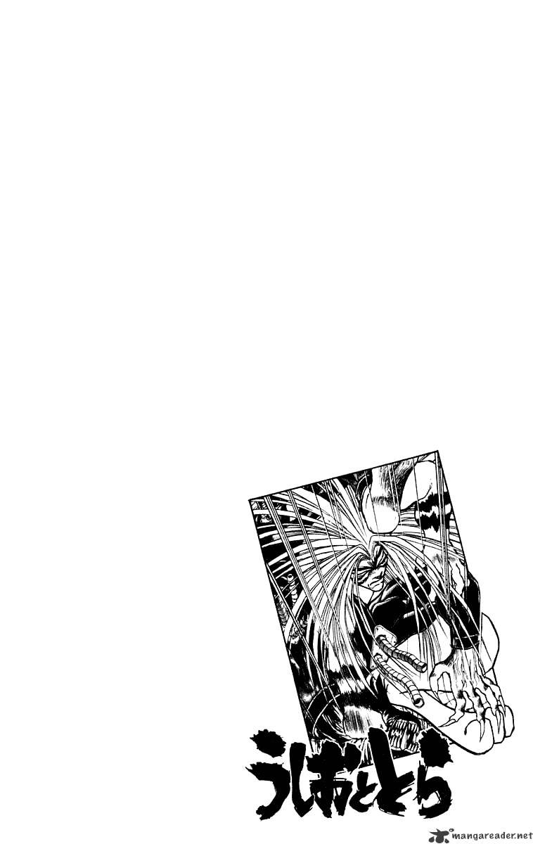 Read Ushio and Tora (en) Manga Online