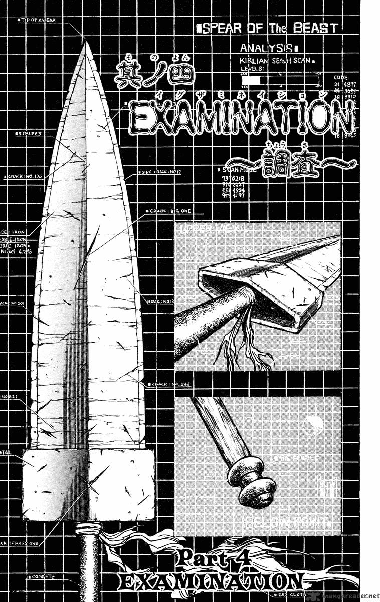 Read Ushio and Tora (en) Manga Online