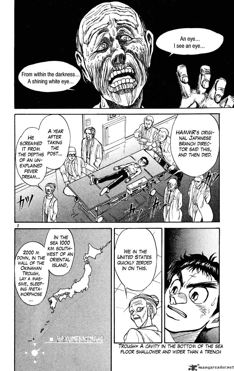 Read Ushio and Tora (en) Manga Online