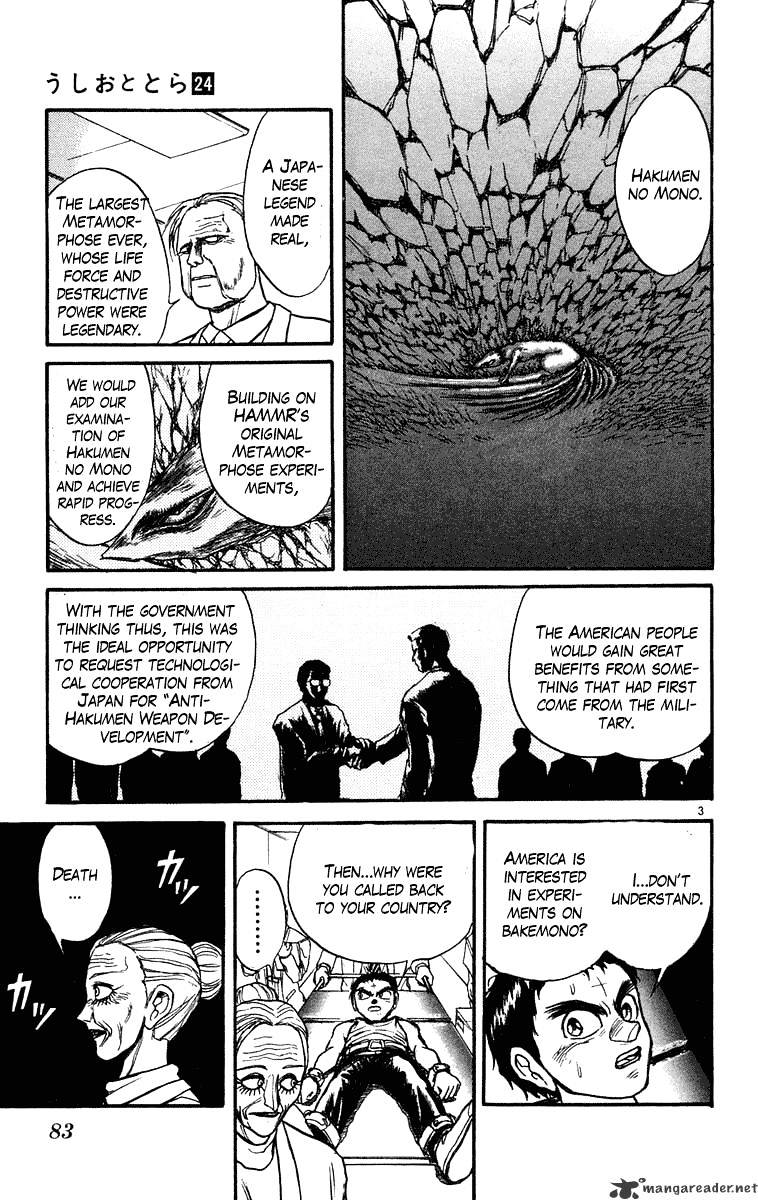 Read Ushio and Tora (en) Manga Online