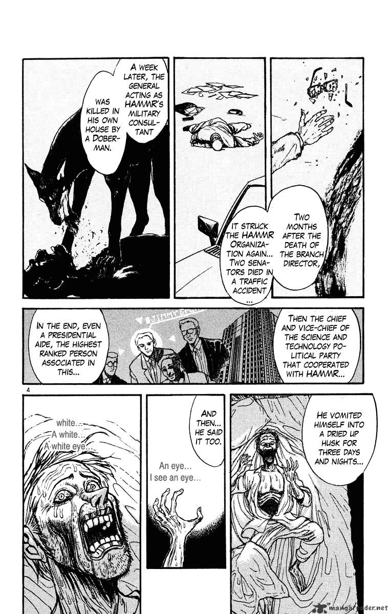 Read Ushio and Tora (en) Manga Online