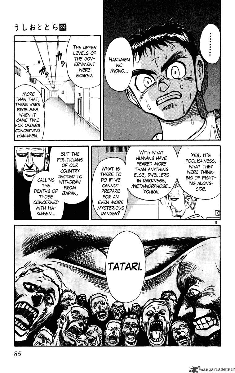 Read Ushio and Tora (en) Manga Online